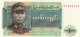 BURMA 1 KYAT 1972 UNC P-56 "free Shipping Via Regular Air Mail (buyer Risk)" - Other - Asia