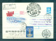 URSS 1988 - Enveloppe "expédition Trans-arctique Canado-russe" - Expediciones árticas