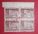 BULGARIA REPUBLIC SQUARE STAMPS 2 LEVA 1947 SPECIMEN VERY RARE - Collezioni & Lotti