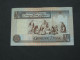 KOWEIT - 1/4 Quarter Dinar 1994 - Central Bank Of Kuwait  **** EN ACHAT IMMEDIAT **** - Koeweit