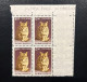 India 2000 Error 9th Definitives Series Rs.5 Leopard Cat Block Of 4 Error "NO PRINT On LAST VERTICAL PAIR" MNH Per Scan - Abarten Und Kuriositäten