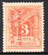 1503.1912 POSTAGE DUE 3 L. GREEK ADM. ΕΛΛΗΝΙΚΗ ΔΙΟΙΚΗΣΙΣ RED OVERPR.READING UP.MH - Nuevos