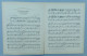 20370 "LIEBESBOTSCHAFT-GAVOTTE FUR PIANOFORTE-DEUTSCHE MUSIKALISCHE PARTITUR MIT LITHOGR.-1875-1890--33X26 Cm. UM" - Partitions Musicales Anciennes