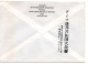 65994 - Japan - 1989 - ¥62 Laternen EF A Bf AKASAKA -> Sagamihara, Abs: Deutsche Botschaft Tokyo - Covers & Documents
