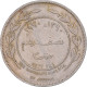 Monnaie, Jordanie, 50 Fils, 1/2 Dirham, 1970 - Jordanie