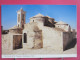 Chypre - Paphos - The Church Of St. Paraskevi - Yeroskipou - R/verso - Chypre