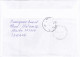 TRADE UNION, ROSES, FINE STAMPS ON REGISTERED COVER, 2021, ISRAEL - Storia Postale