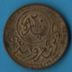 OTTOMAN EMPIRE Jeton De Péage 20 Para 1913 Galata & Unkapi Bridges, Istanbul - Passage-Token - Gewerbliche