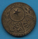 OTTOMAN EMPIRE Jeton De Péage 20 Para 1913 Galata & Unkapi Bridges, Istanbul - Passage-Token - Gewerbliche