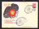 Envelope. Space. The USSR. Launching A Space Rocket To The Moon. 1960. - 5-61 - Cartas & Documentos