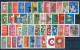 TIMBRE STAMP ZEGEL ALLEMAGNE BUNDESPOST BEAU LOT ENTRE 209 ET 884 TOUS  XX - Sammlungen