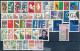 TIMBRE STAMP ZEGEL ALLEMAGNE BUNDESPOST BEAU LOT ENTRE 209 ET 884 TOUS  XX - Sammlungen