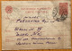 RUSSIA 1938,STATIONERY CARD USED, 3 DIFF CITY CANCEL, CORNER FOLD, RUSSIAN UKRAINE CHURCH MEETING AGENDA - Briefe U. Dokumente