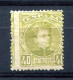 1901/1905.ESPAÑA.EDIFIL 250*.NUEVO CON FIJASELLOS(MH)RARO CON DENTADO VERTICAL DESPLAZADO. - Nuevos