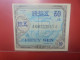 JAPON (Military Currency) 50 Sen ND (1945) Circuler (B.29) - Japan