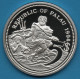 PALAU 5 DOLLARS 1994 KM# 6 MARINE-LIFE PROTECTION Argent 900‰ Silver Colourised Neptune - Palau