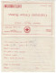 Italy Prisoner Of War Correspondence, POW, Postcard, Card, Cover, Stationery, Feldpost, Field Post, DOUBLE (P03055) - Sonstige & Ohne Zuordnung