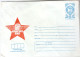 #80 (2)  Unused EnvelopeRed Star Communism 'Congress Of The BCP' - Bulgaria 1980 - Cartas & Documentos