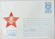 #81 (6)  Unused EnvelopeRed Star Communism 'Congress Of The BCP' - Bulgaria 1980 - Lettres & Documents