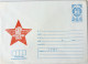 #81 (7)  Unused EnvelopeRed Star Communism 'Congress Of The BCP' - Bulgaria 1980 - Storia Postale