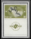 ISRAEL 1949 1950 Jogos Olímpicos Maccabiah ERROR VARIETY Neuf Sans Charnière Bale 40 FULL TAB  PERFECT MNH - ** Postfris - Non Dentelés, épreuves & Variétés