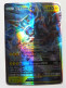 CARTE POKEMON Zekrom GX Promo SM138 RARE HOLO 2018 Française - Promos