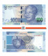 South Africa 100 Rand 2012 Unc, Without Omron Rings - South Africa