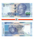 South Africa 100 Rand 2012 Unc, Without Omron Rings - Afrique Du Sud