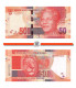 South Africa 50 Rand 2012 Unc, Without Omron Rings - South Africa