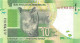 South Africa 10 Rand 2012 Unc, Without Omron Rings - South Africa