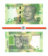 South Africa 10 Rand 2012 Unc, Without Omron Rings - Afrique Du Sud