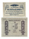 **notgeld   Austria Mattighofen Serie Compleet  594b - Autriche