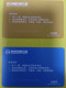 China Nantong Metro One-way Card/one-way Ticket/subway Card,2 Pcs - Wereld