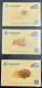 China Huizhou Traffic Card, Food Commemorative Card/Huizhou Bus And Metro Card,3 Pcs - Mundo