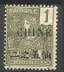 CHINE  N° 63 NEUF*  TRACE DE  CHARNIERE / MH - Neufs