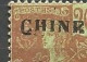 CHINE  N° 69 Variétée HINE De CHINE én Petite Lettre NEUF* LEGERE TRACE DE  CHARNIERE / MH - Nuovi