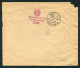 1952 USSR Censor (large Part) Cover - Moscow  - Brieven En Documenten