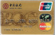 -CARTE-MAGNETIQUE-BANQUE CHINE-/UNION PAY/MASTERCARD:/08/11-TBE/RARE - Einmalgebrauch