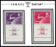 ISRAEL - UPU 1949 - N° 27/28 - TP Neufs Luxes ** Avec Gomme D'origine MNH **  Postfris** Very Fine PERFECT  Set - Unused Stamps (with Tabs)