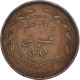 Monnaie, Jordanie, 10 Fils, Qirsh, Piastre, 1984 - Jordan