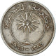 Monnaie, Bahrain, 25 Fils, 1965 - Bahrain