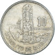 Monnaie, Guatemala, 10 Centavos, 1971 - Guatemala