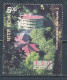 °°° INDIA  2004 - YT N°1791 °°° - Used Stamps