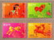 Hong Kong 2014 S#1612-1615+1617 Year Of The Horse Set+M/S MNH Fauna Zodiac Unusual (embossed Foil) - Nuovi