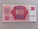 Billete De Letonia De 10 Rublos, Año 1992, UNC - Letonia