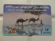 Tunisia Phonecard - Tunesien