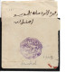 Cachet MAGZEN MARRAKECH N°15 - Octogonal Violet S/fragment D'env. - 1892 - TTB - Lokale Post