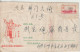 Chine Lettre Recommandée Année 70 - Lettres & Documents