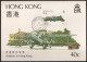 HONG KONG - Aviation à Hong Kong CM - Maximum Cards