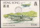 HONG KONG - Aviation à Hong Kong CM - Cartoline Maximum